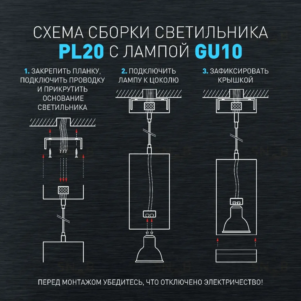 Подвесной светильник Эра PL20 BK Б0058500 Б0058500