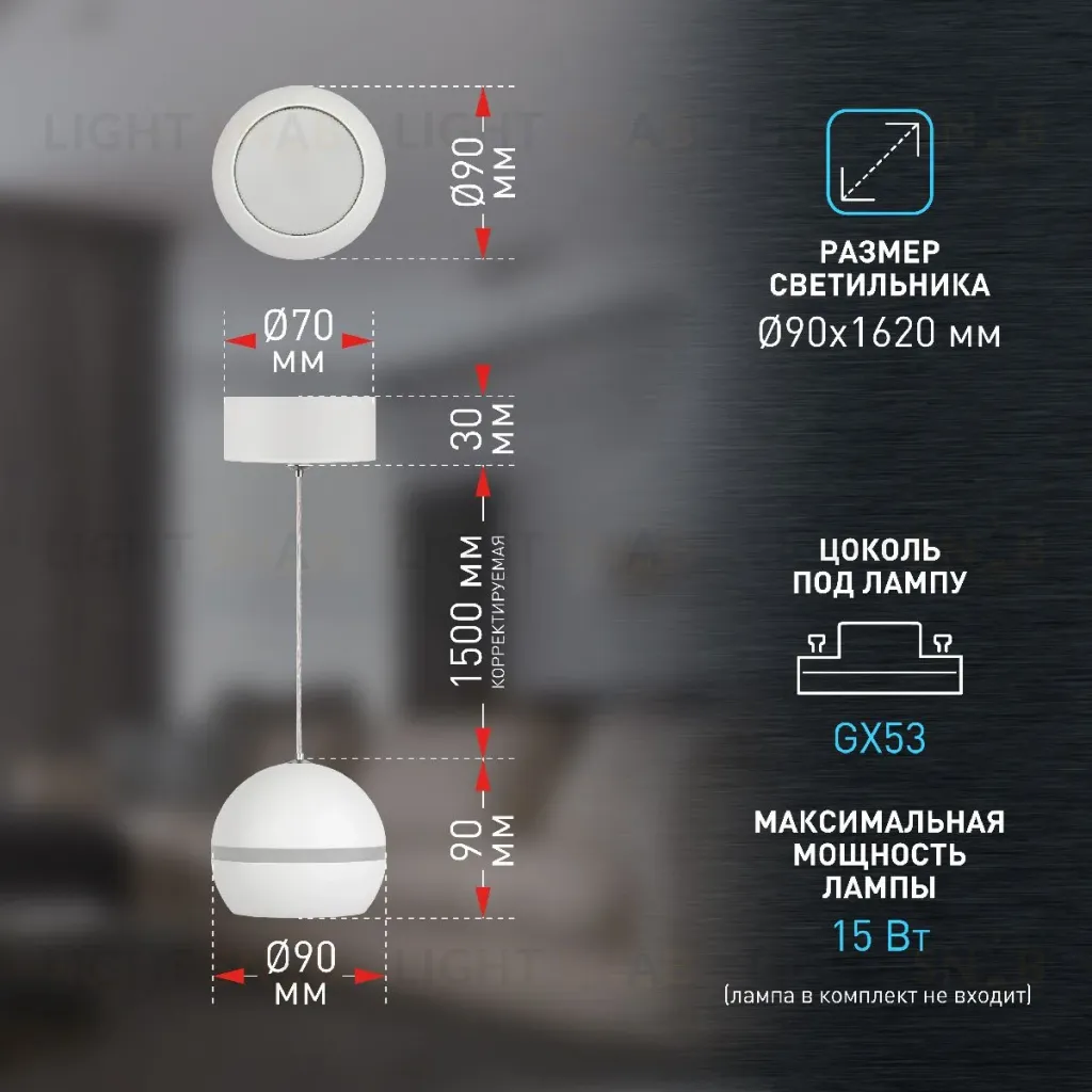 Подвесной светильник Эра PL21 WH Б0058504 Б0058504