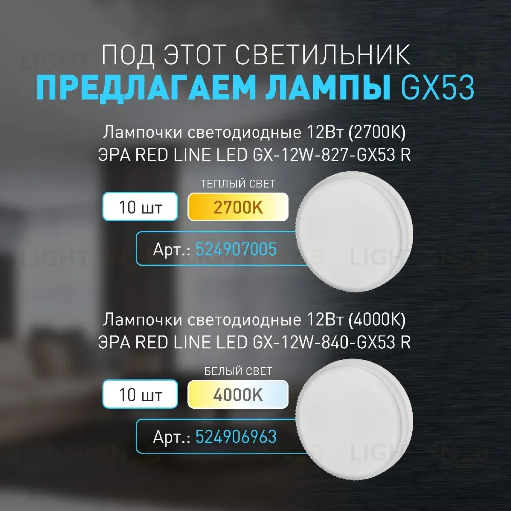 Подвесной светильник Эра PL21 WH Б0058504 Б0058504