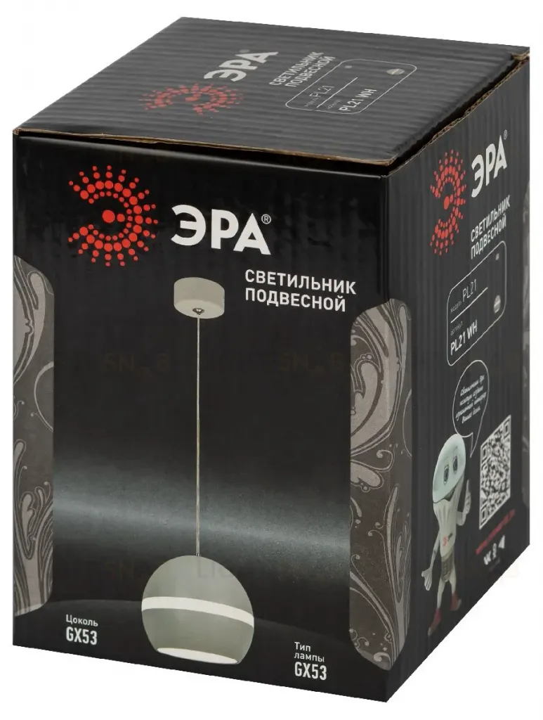 Подвесной светильник Эра PL21 WH Б0058504 Б0058504