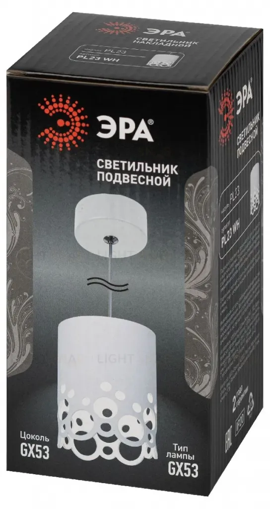 Подвесной светильник Эра PL23 WH Б0059809 Б0059809