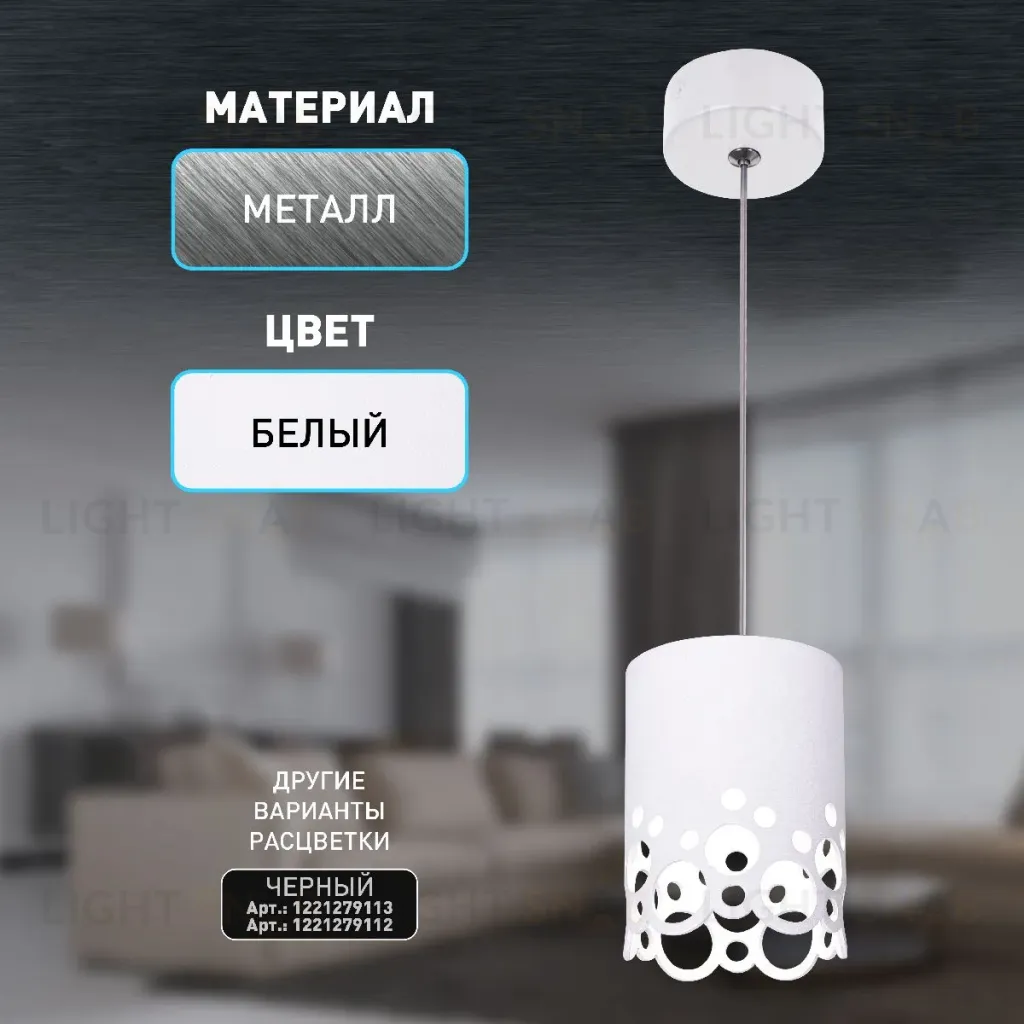 Подвесной светильник Эра PL23 WH Б0059809 Б0059809