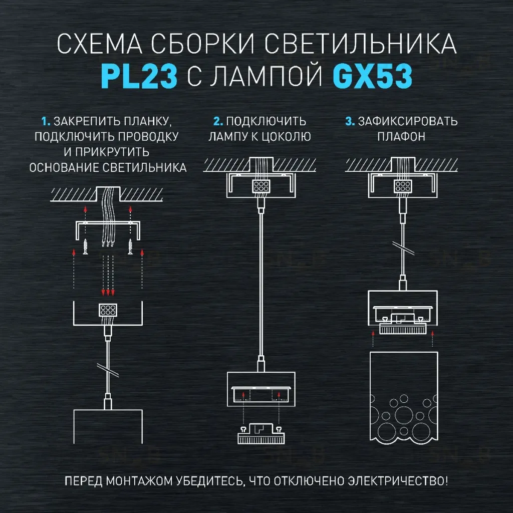 Подвесной светильник Эра PL23 WH Б0059809 Б0059809