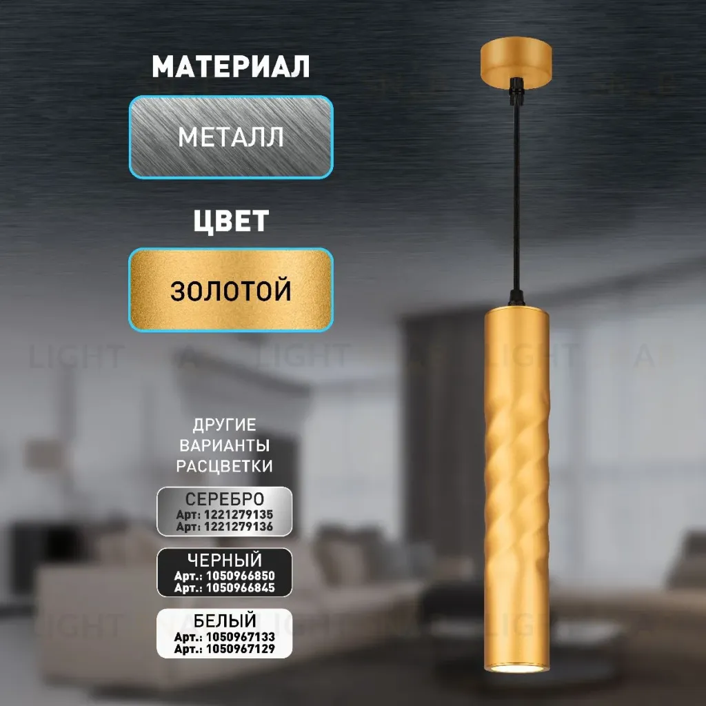Подвесной светильник Эра PL24 GD Б0059812 Б0059812