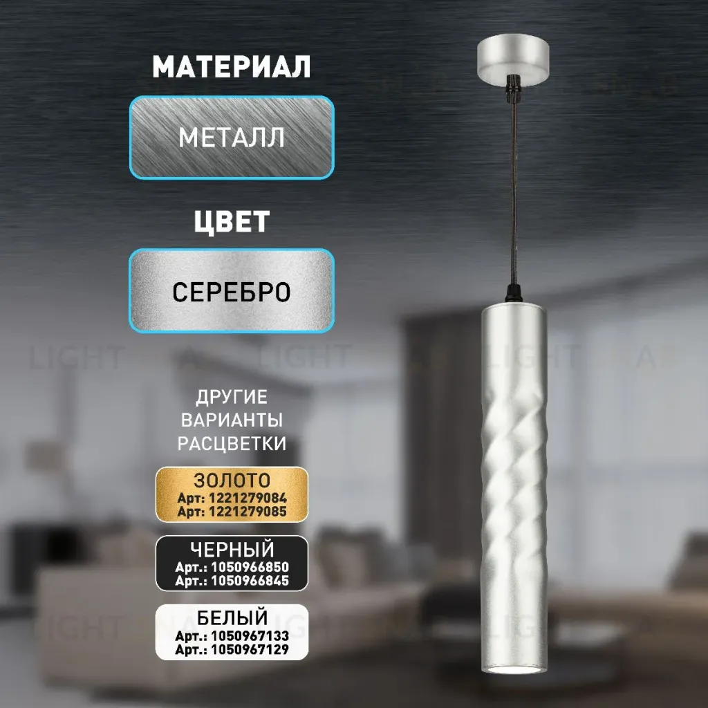 Подвесной светильник Эра PL24 SL Б0059813 Б0059813