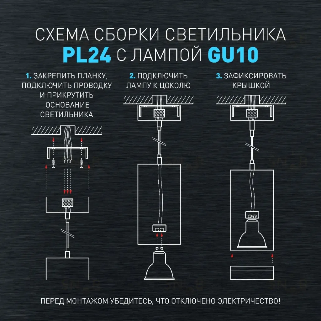 Подвесной светильник Эра PL24 SL Б0059813 Б0059813