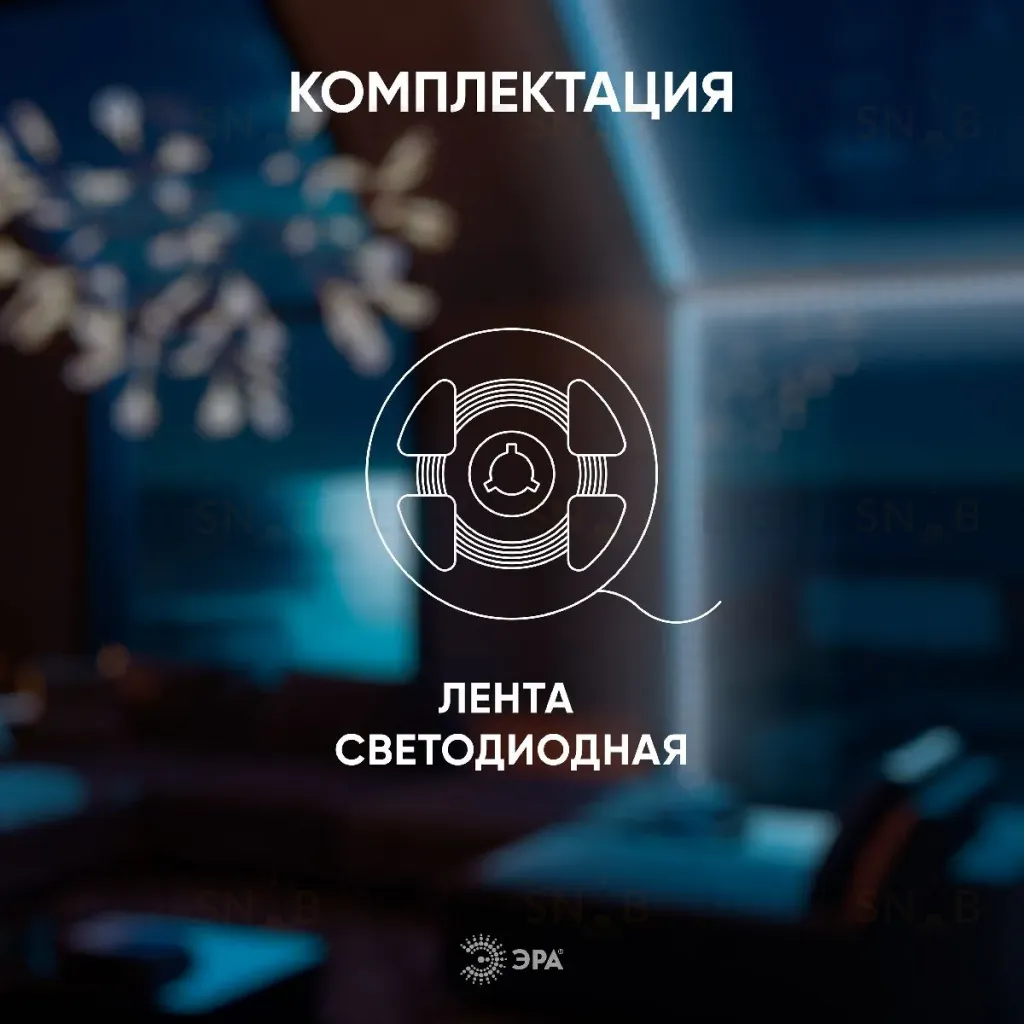 Светодиодная лента Эра 24В 12Вт/м 4000K 5м IP20 LRCOB-352-8 12W/m 8mm 24V 4000K 3year Б0053963 Б0053963