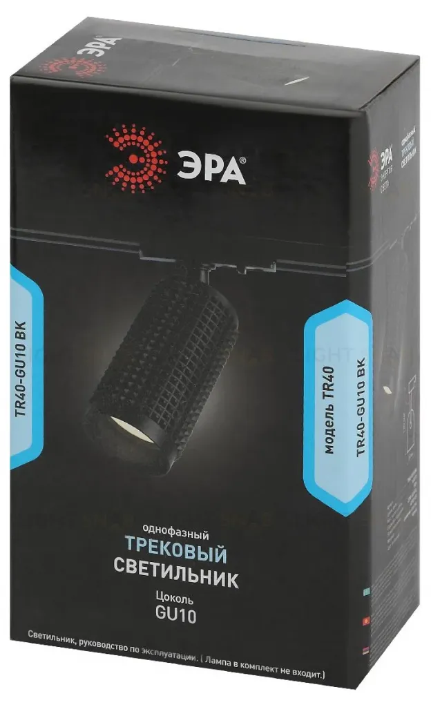 Трековый однофазный светильник Эра TR40-GU10 BK Б0054199 Б0054199