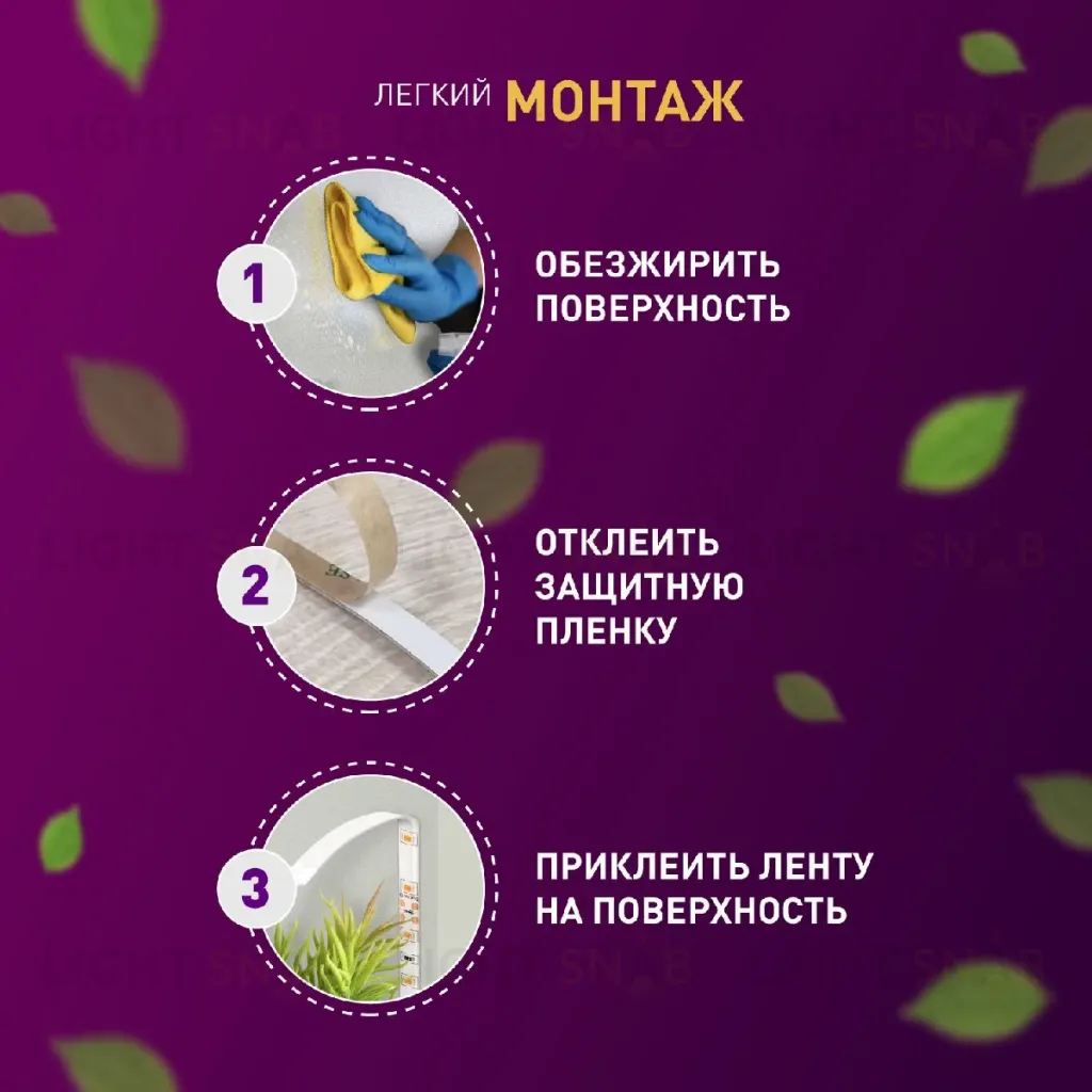 Светодиодная лента для растений Эра 18Вт 1400K 2м IP65 FITO-Strip Light-RB-2m красно-синего спектра Б0057282 Б0057282