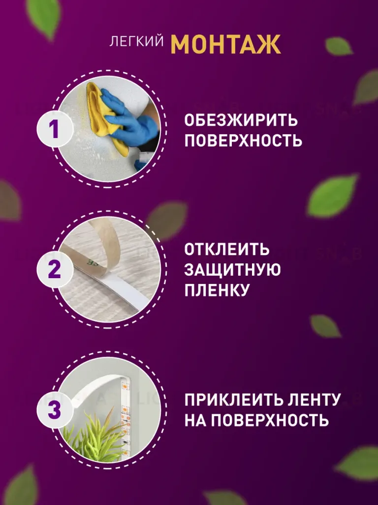 Светодиодная лента для растений Эра 18Вт 1400K 2м IP65 FITO-Strip Light-RB-2m красно-синего спектра Б0057282 Б0057282