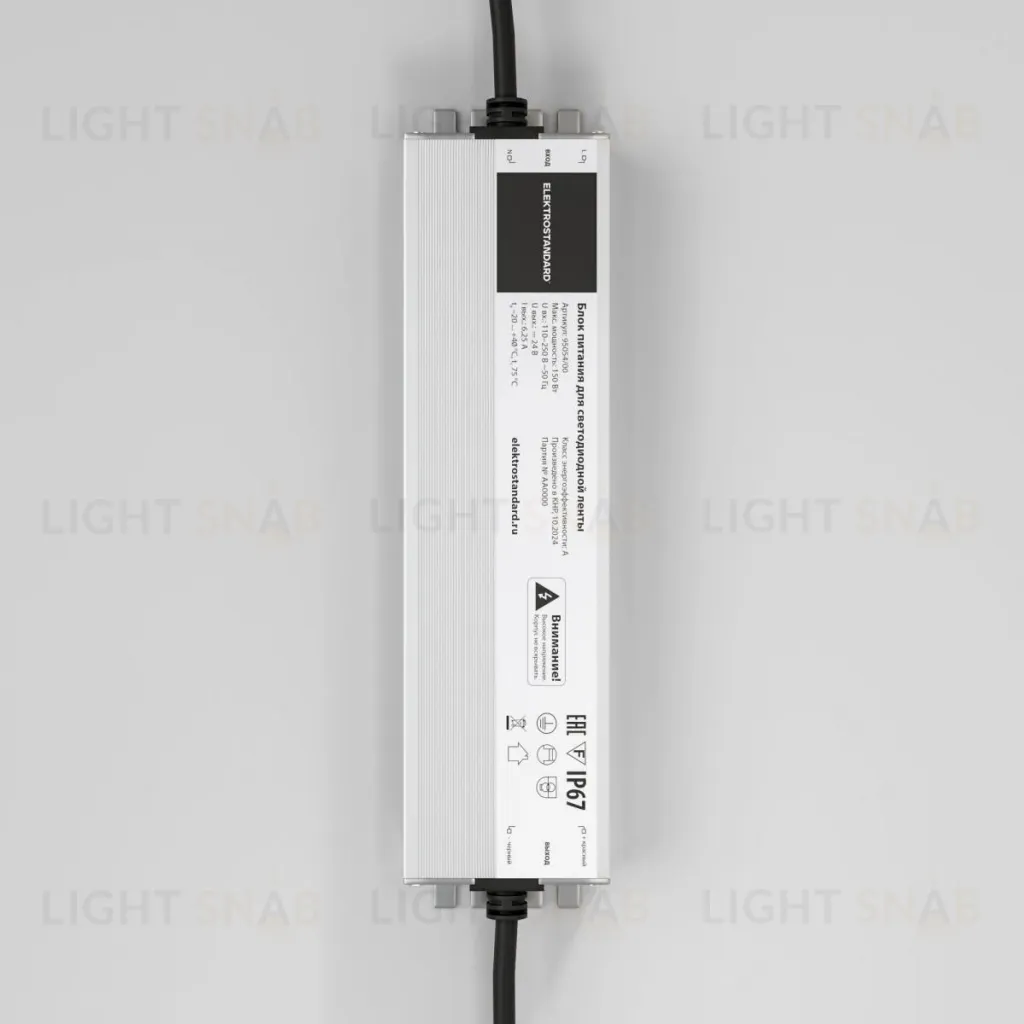 Трансформатор Elektrostandard 150W 24V IP67 95054/00 4690389203978 
a065980 4690389203978