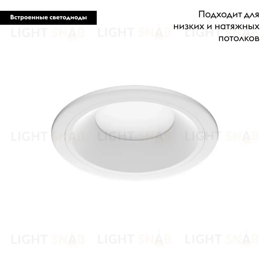 Встраиваемый светильник Lightstar Zocco 220072 220072