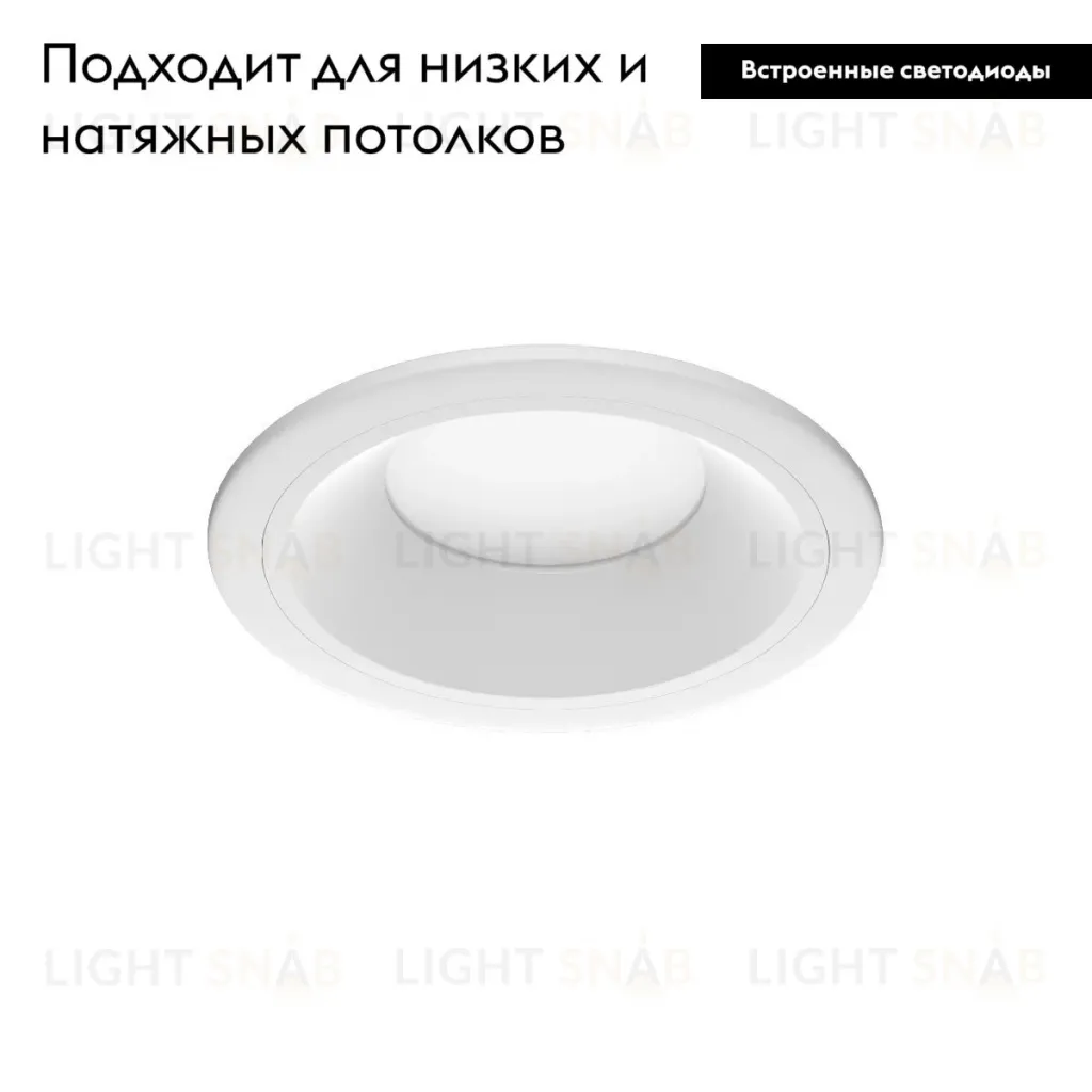Встраиваемый светильник Lightstar Zocco 220072 220072