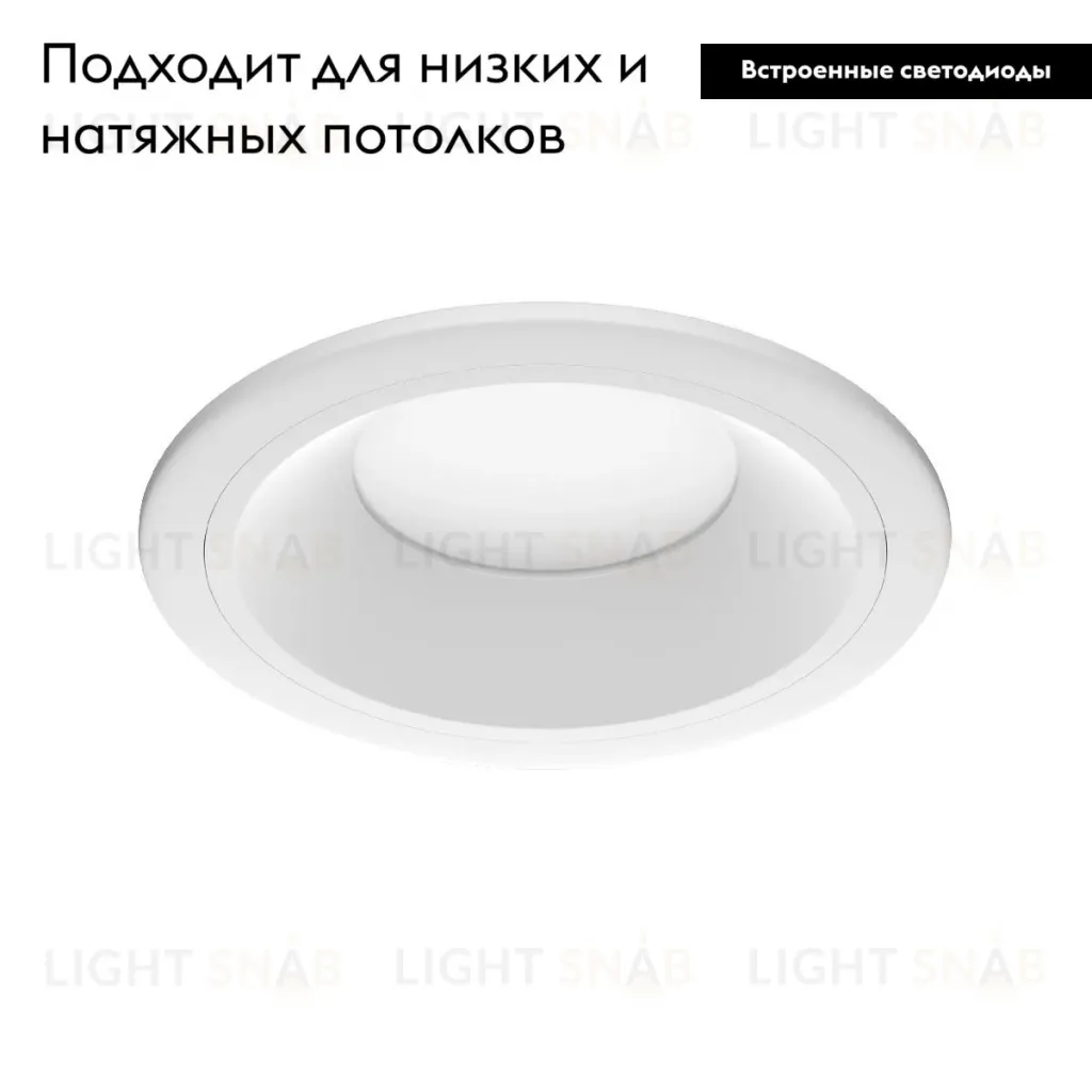 Встраиваемый светильник Lightstar Zocco 220092 220092