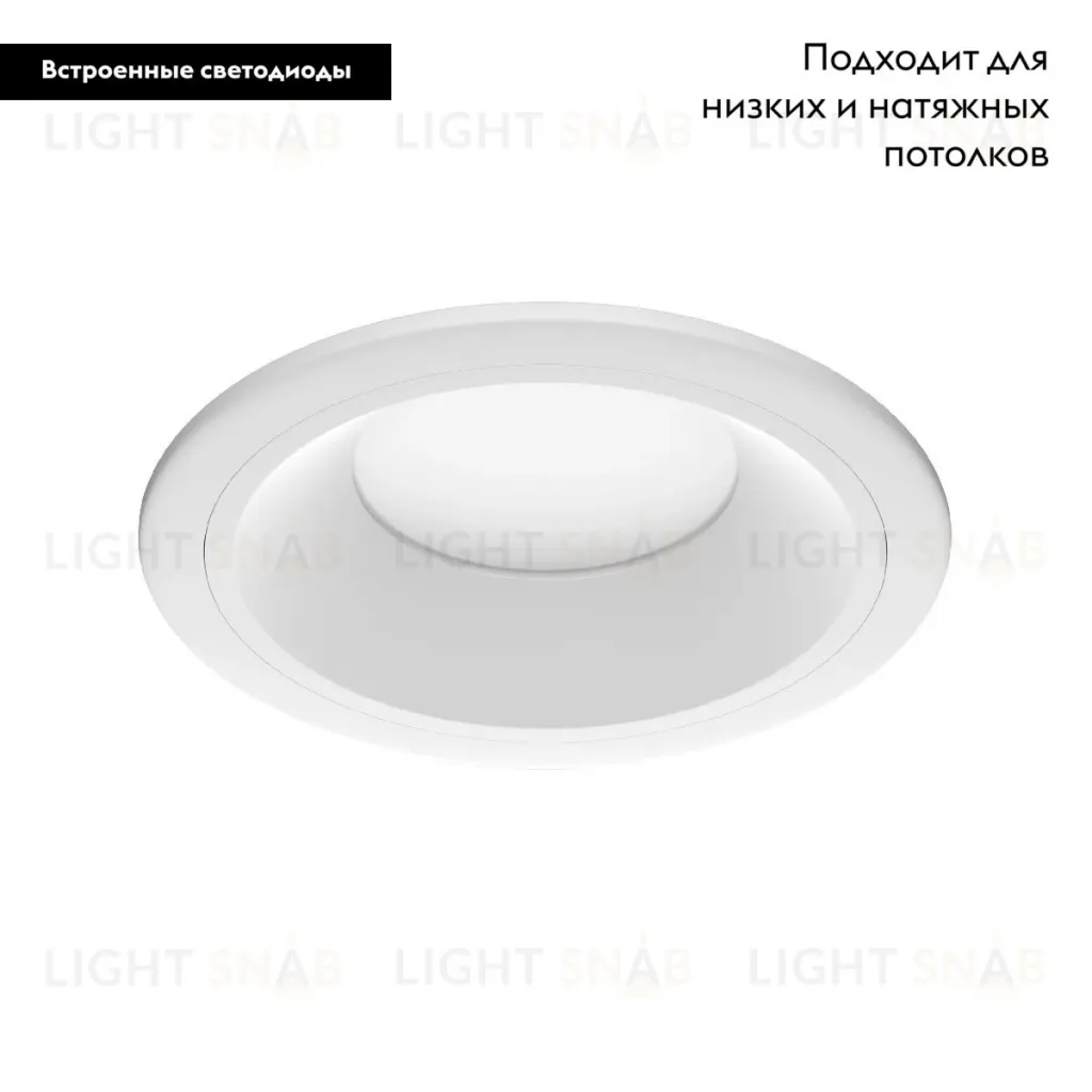 Встраиваемый светильник Lightstar Zocco 220092 220092