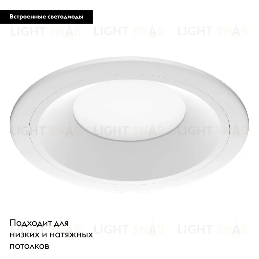 Встраиваемый светильник Lightstar Zocco 220134 220134