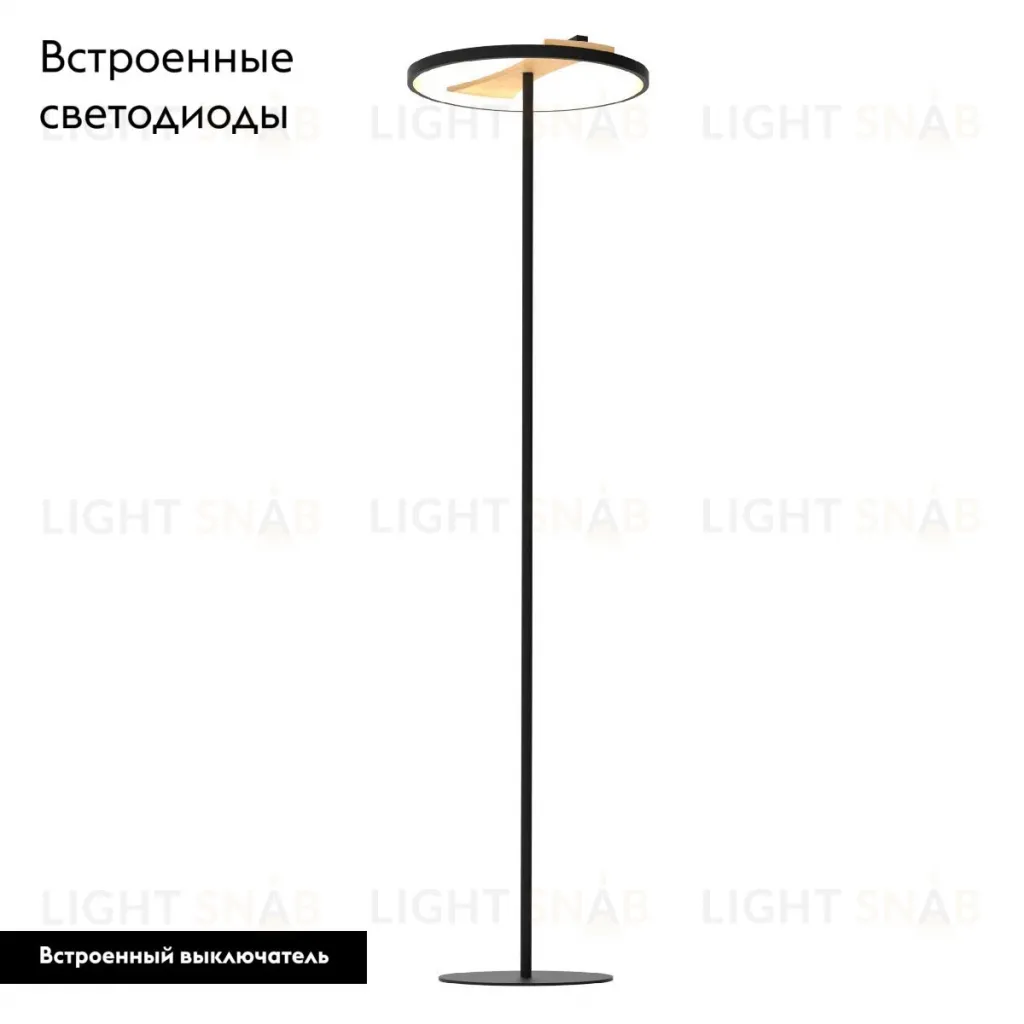 Торшер Lightstar Lodi 723727 723727