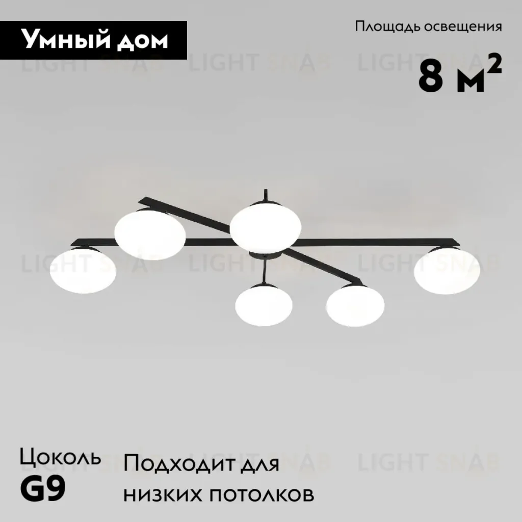 Потолочная люстра Eurosvet Opaline 70220/6 черный a065765 70220/6 черный Smart
