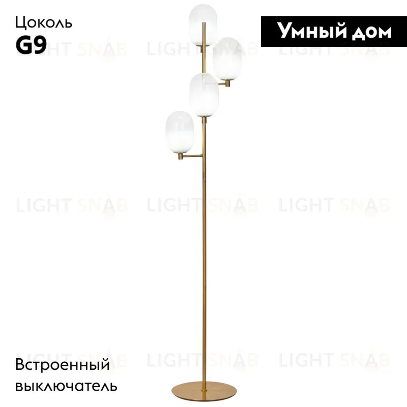 Торшер Eurosvet Loona 01161/4 латунь a065617 01161/4 латунь