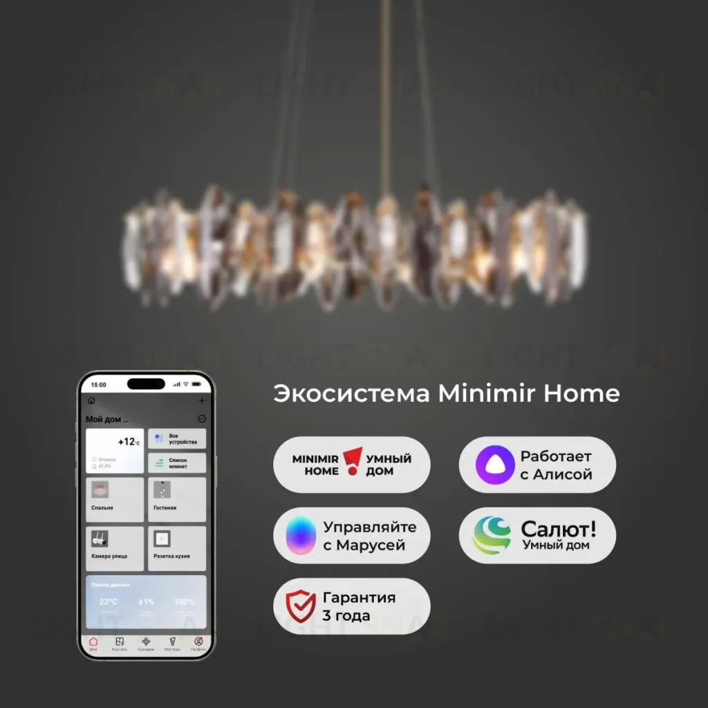 Подвесная люстра Bogates Onyx 372/8 Strotskis a065319 372/8 Strotskis Smart