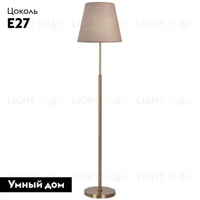 Торшер Eurosvet Ozark 01156/1 латунь a064982 01156/1 латунь