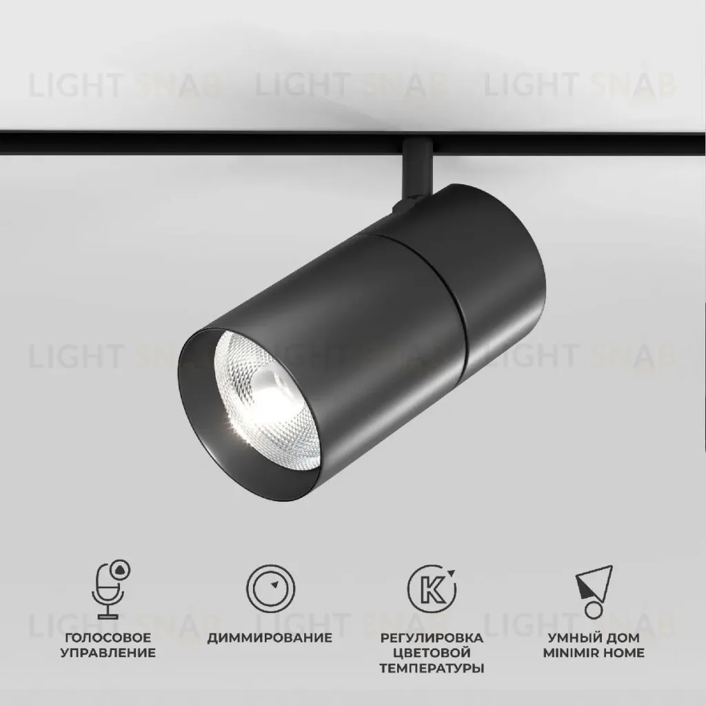 Трековый магнитный светильник Elektrostandard Slim Magnetic 4690389204814 85197/01 a066589 4690389204814