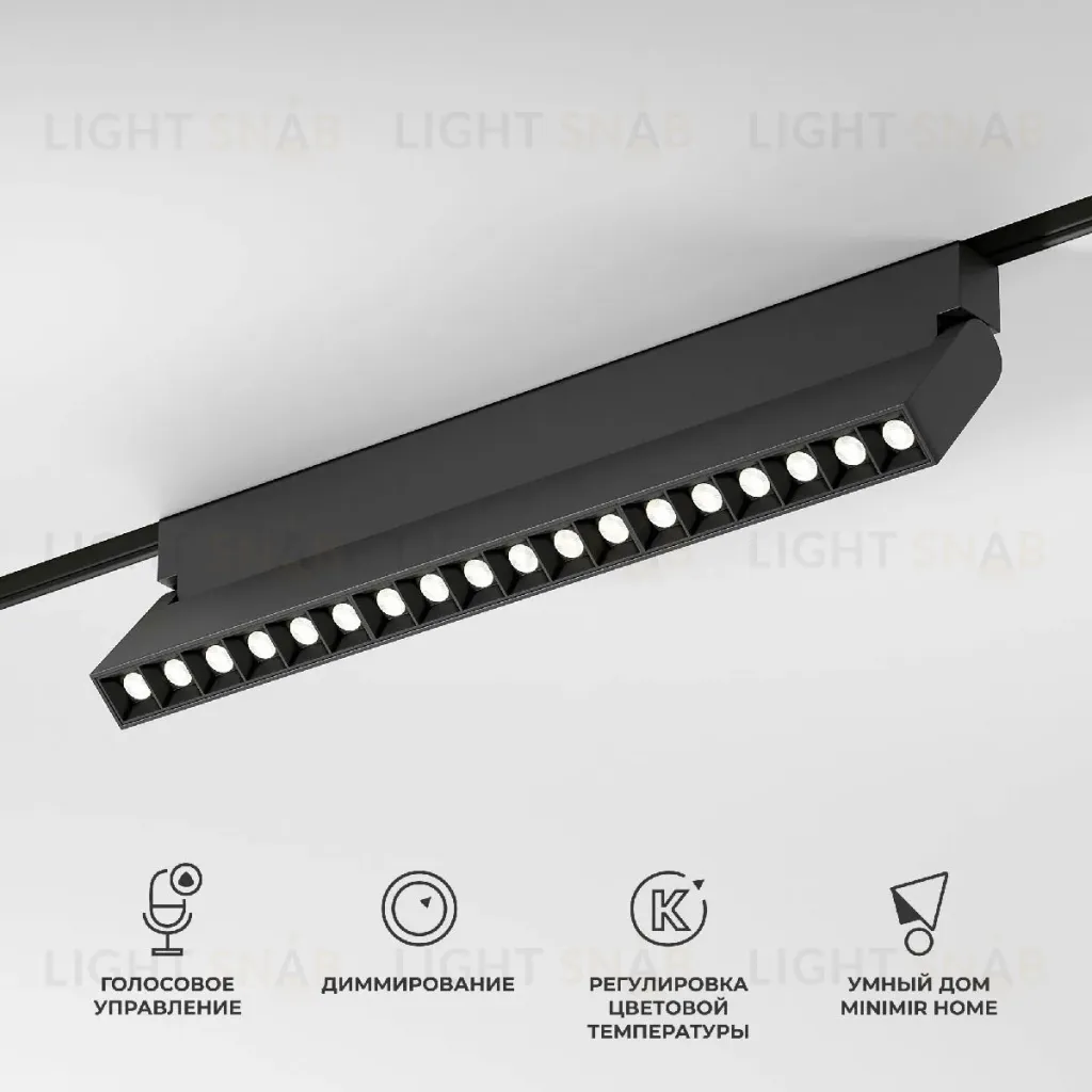 Трековый магнитный светильник Elektrostandard Slim Magnetic 4690389204807 85196/01 a066588 4690389204807