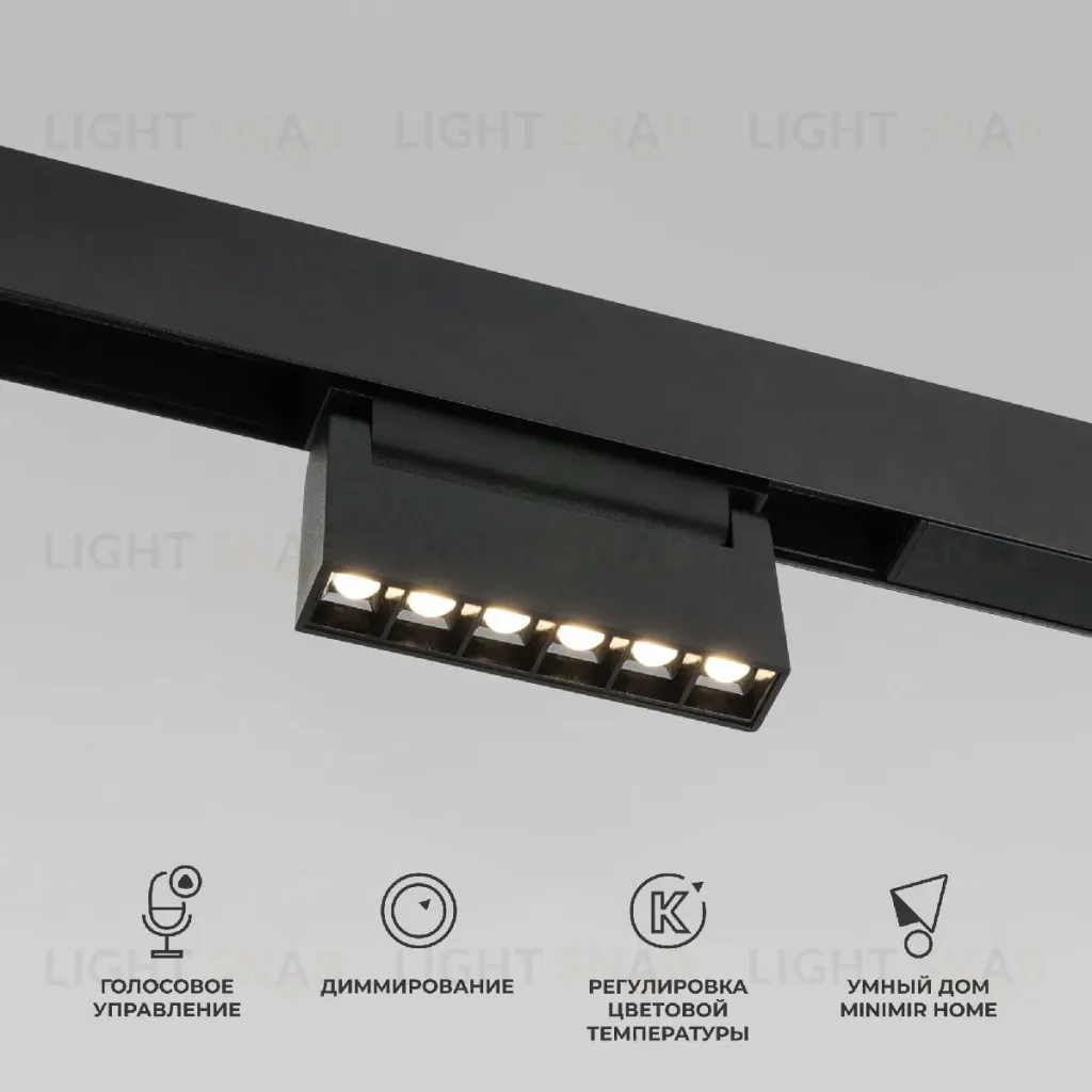 Трековый магнитный светильник Elektrostandard Slim Magnetic 4690389204784 85194/01 a066586 4690389204784