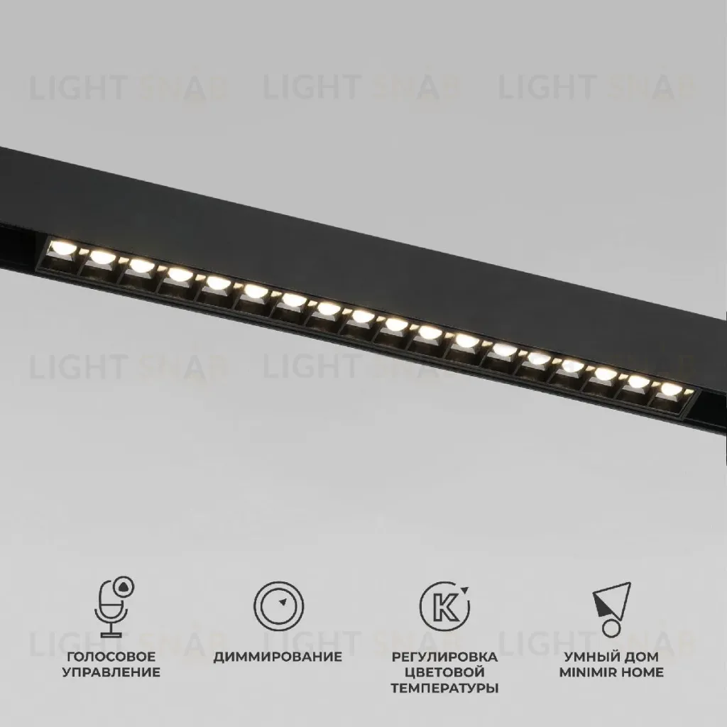 Трековый магнитный светильник Elektrostandard Slim Magnetic 4690389204777 85193/01 a066585 4690389204777