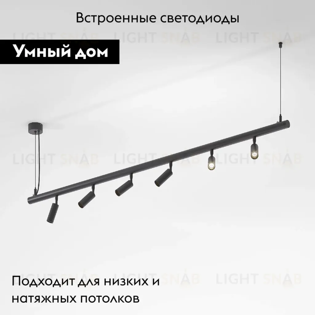Трековый светильник Elektrostandard Module System 4690389204586 85178/01 a066180 4690389204586