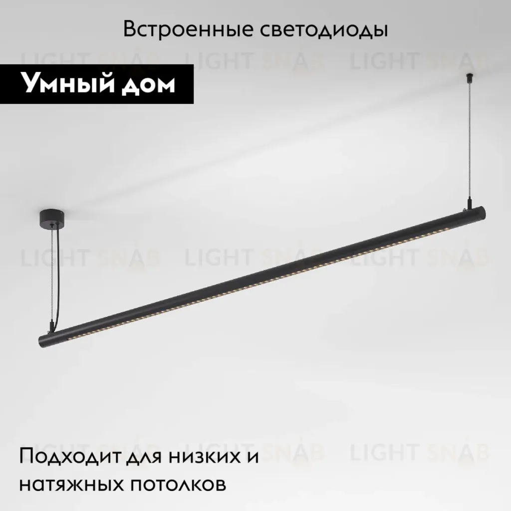 Трековый светильник Elektrostandard Module System 4690389204562 85174/01 a066176 4690389204562