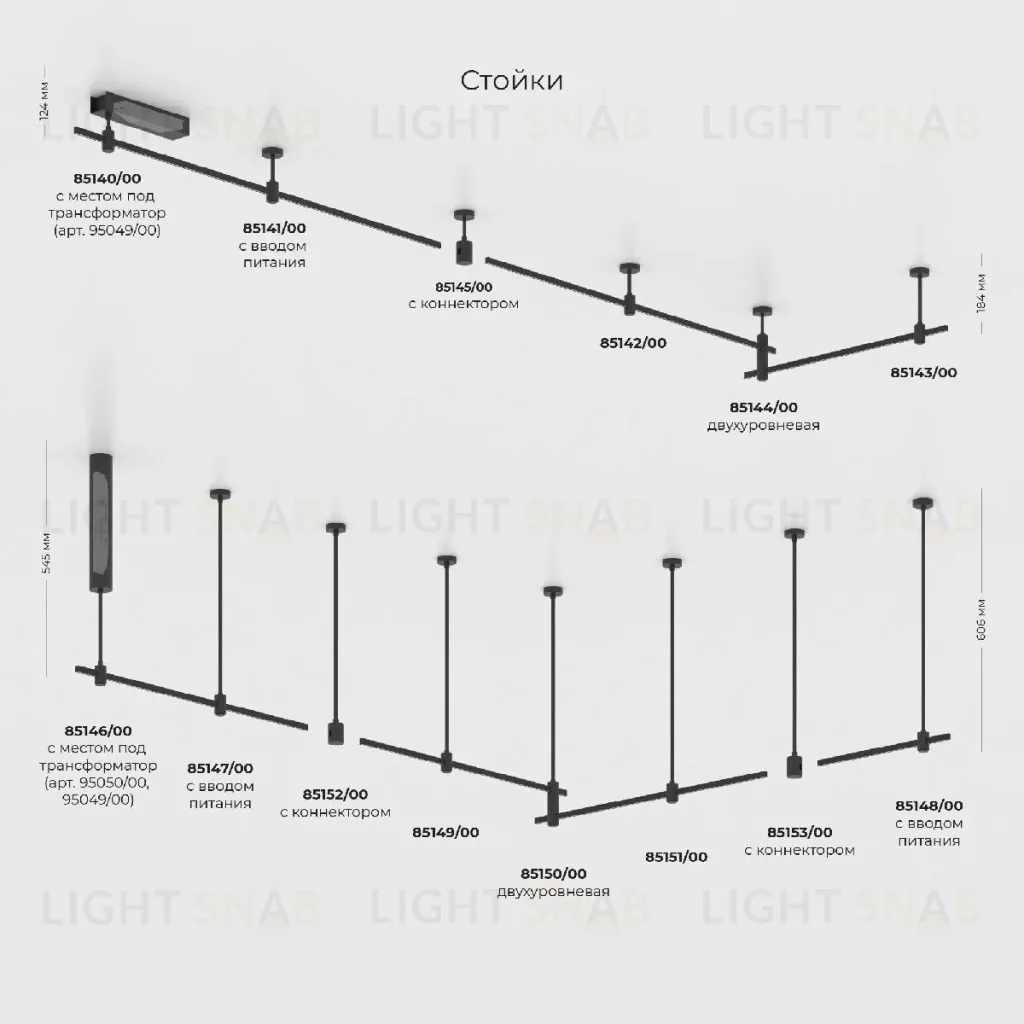 Трековый магнитный светильник Elektrostandard Esthetic Magnetic 4690389201936 85114/01 a065415 4690389201936