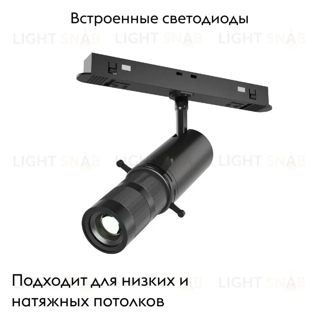 Трековый магнитный светильник Maytoni Gala TR108-2-10W3K-B TR108-2-10W3K-B
