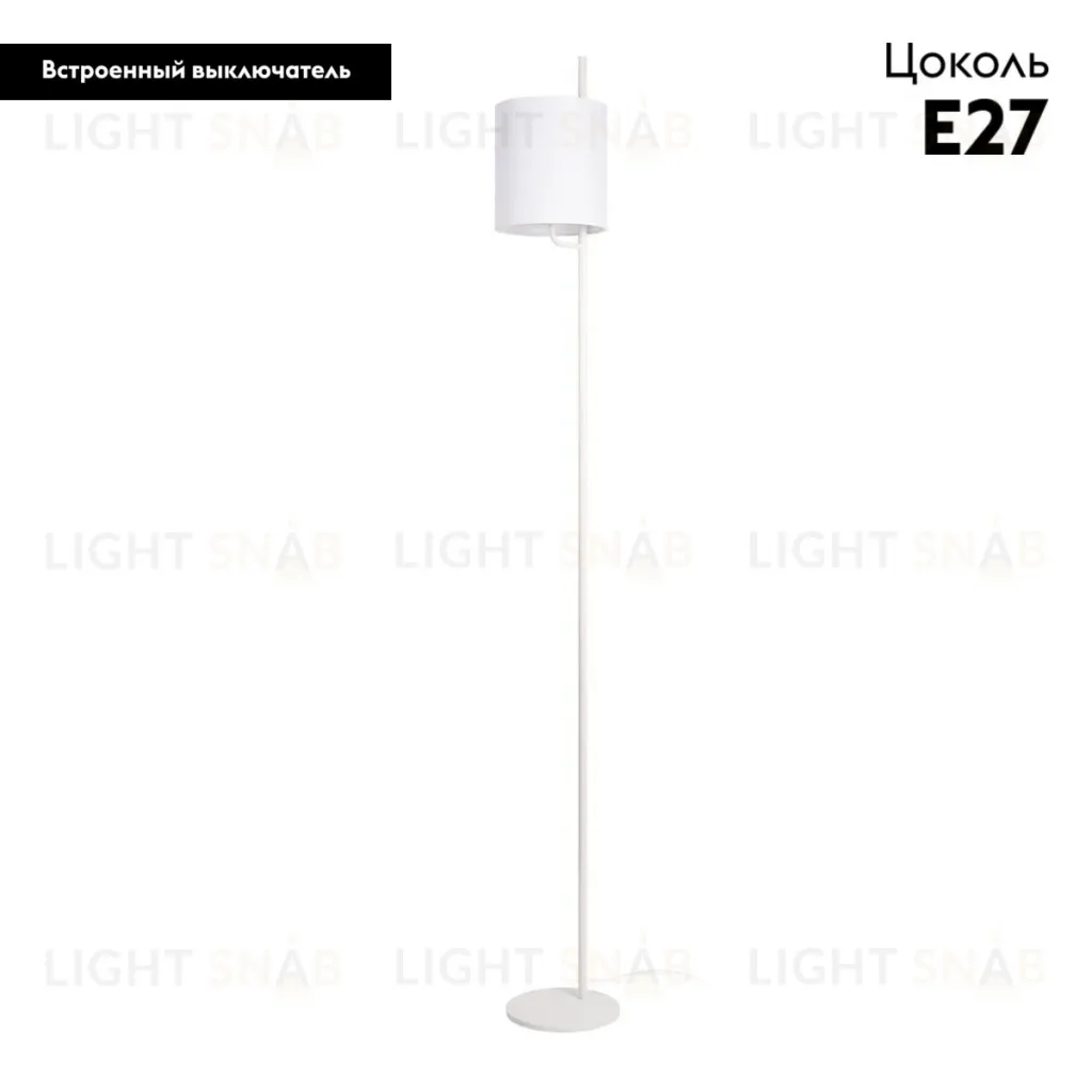 Торшер Loft IT Ritz 10253F/A White 10253F/A White