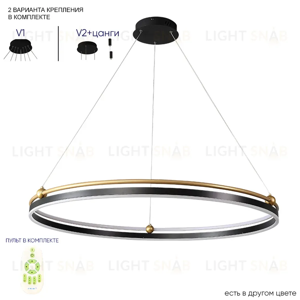 Подвесная люстра Crystal Lux FERNANDO SP88W LED BLACK/GOLD FERNANDO SP88W LED BLACK/GOLD