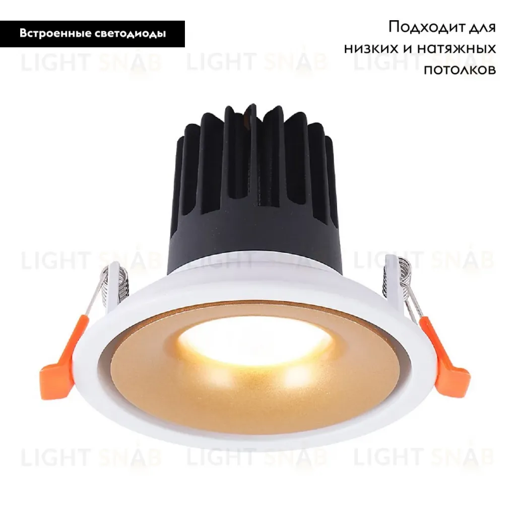 Встраиваемый светильник Crystal Lux CLT 005C98 WH-GO 4000K CLT 005C98 WH-GO 4000K