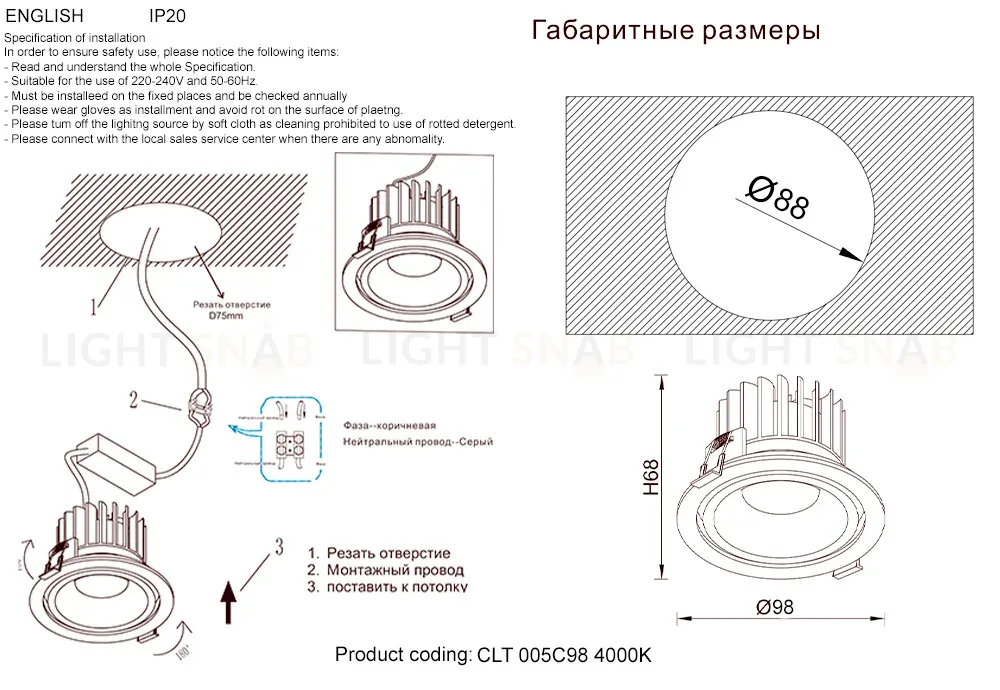 Встраиваемый светильник Crystal Lux CLT 005C98 WH-GO 4000K CLT 005C98 WH-GO 4000K