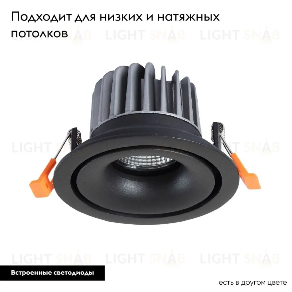 Встраиваемый светильник Crystal Lux CLT 005C98 BL CLT 005C98 BL