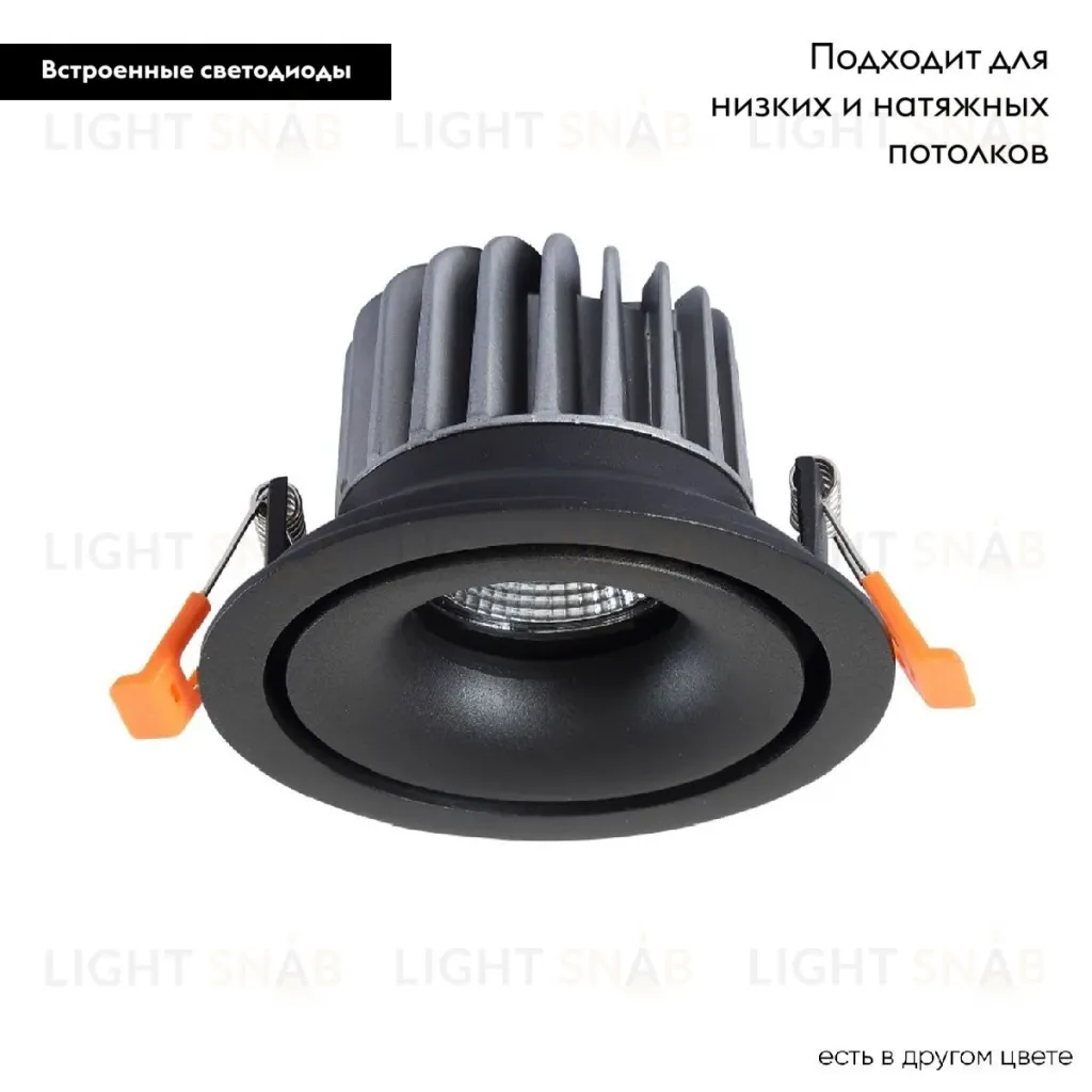 Встраиваемый светильник Crystal Lux CLT 005C98 BL CLT 005C98 BL