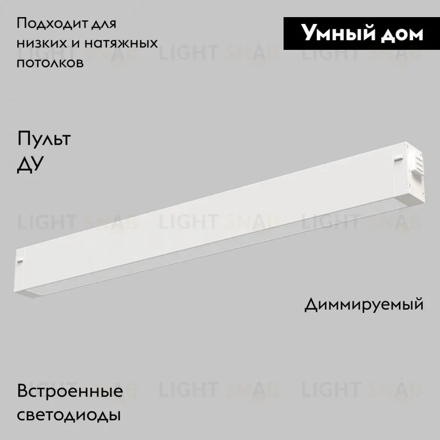 Трековый светильник IMEX Smart Line IL.0050.6000-18-WH IL.0050.6000-18-WH