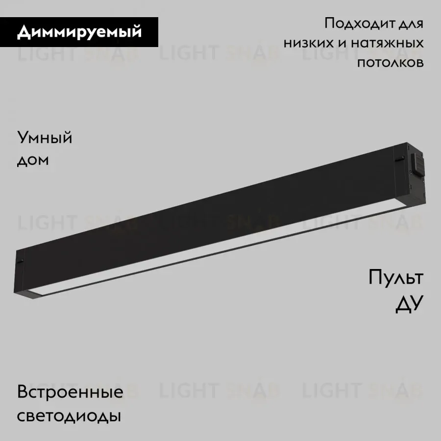 Трековый светильник IMEX Smart Line IL.0050.6000-18-BK IL.0050.6000-18-BK