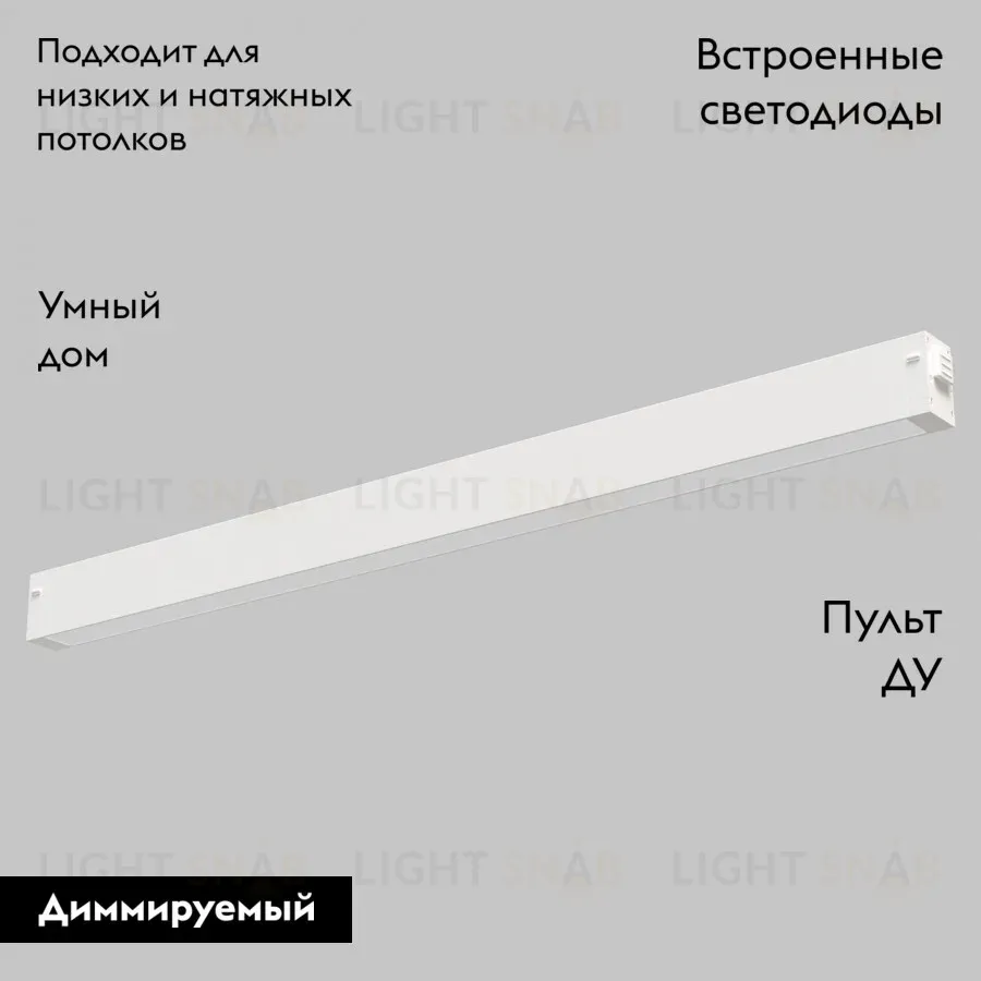 Трековый светильник IMEX Smart Line IL.0050.6000-27-WH IL.0050.6000-27-WH