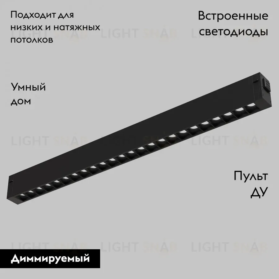 Трековый светильник IMEX Smart Line IL.0050.6002-18-BK IL.0050.6002-18-BK