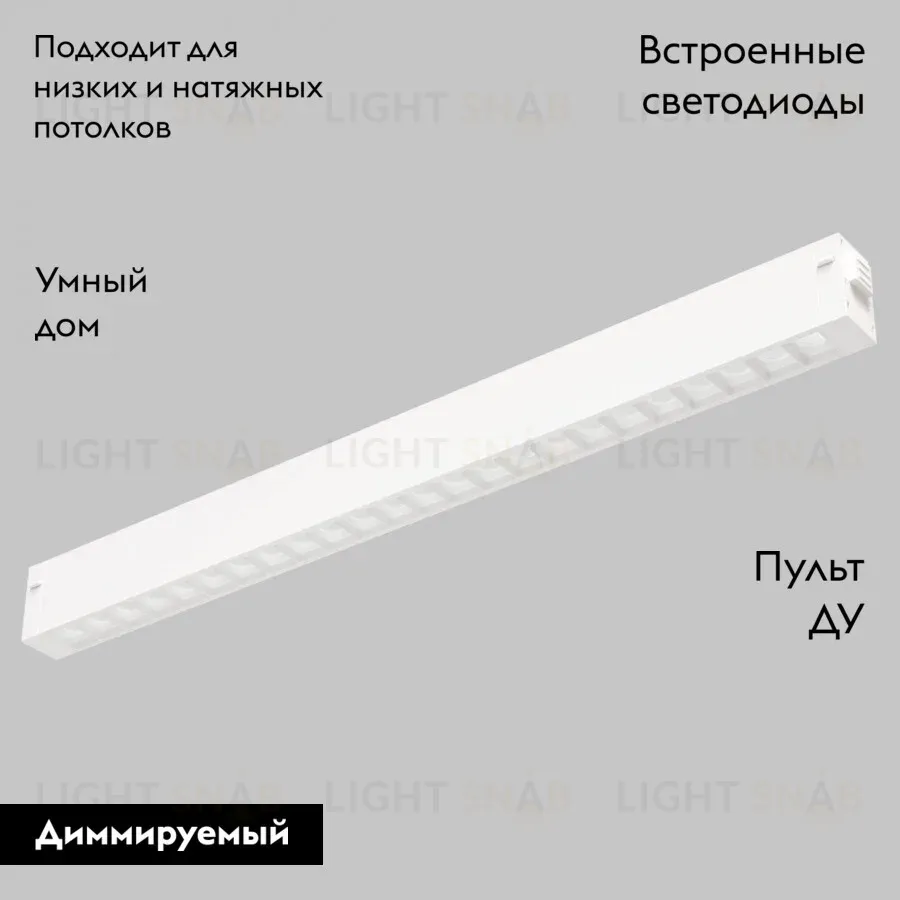 Трековый светильник IMEX Smart Line IL.0050.6002-18-WH IL.0050.6002-18-WH