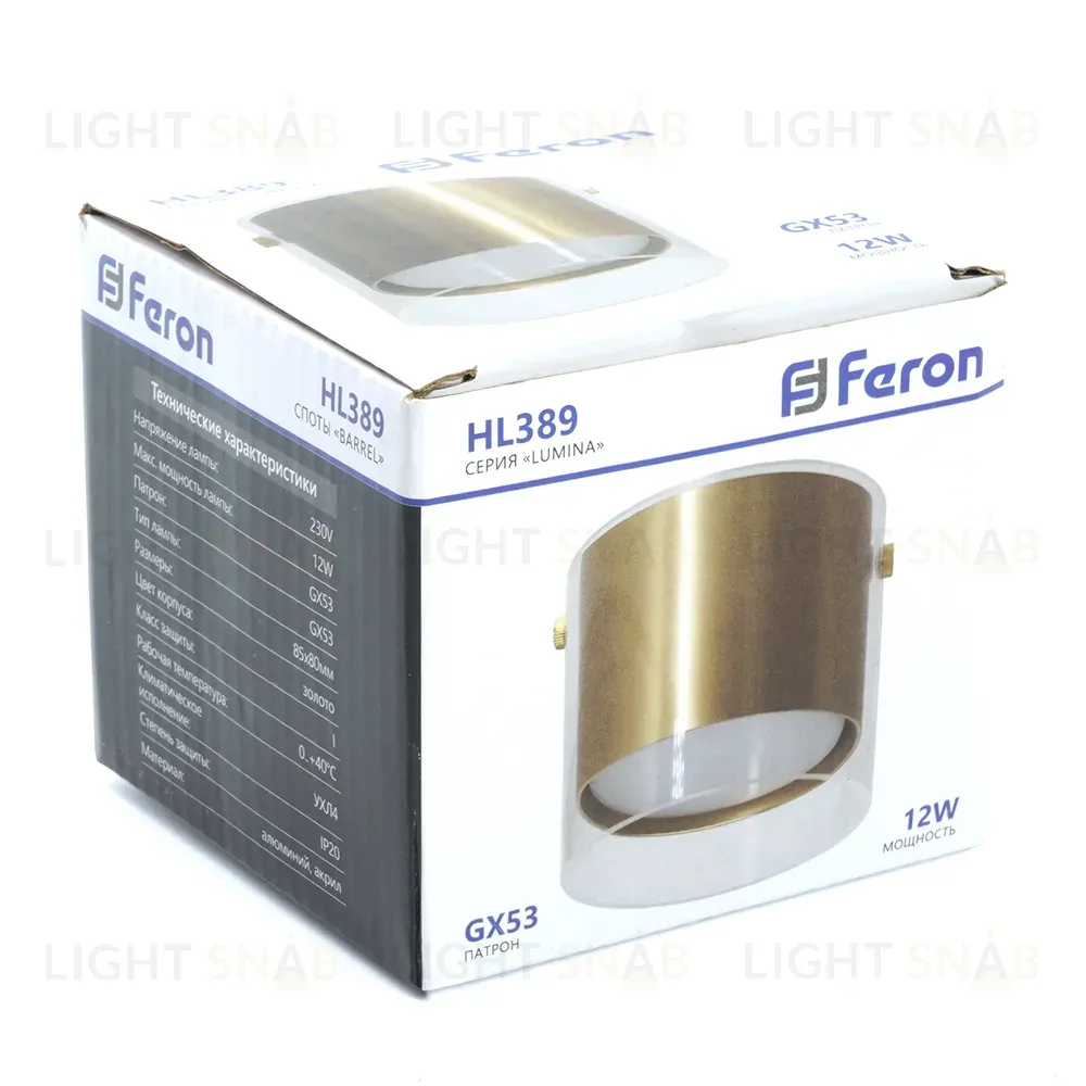 Накладной светильник Feron Barrel Lumina HL389 48796 48796