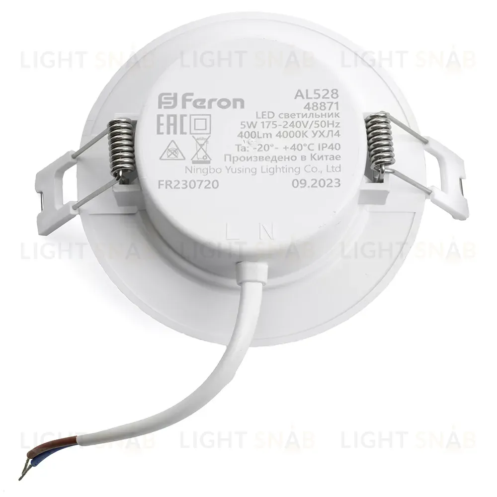 Встраиваемый светильник Feron AL528 48872 48872