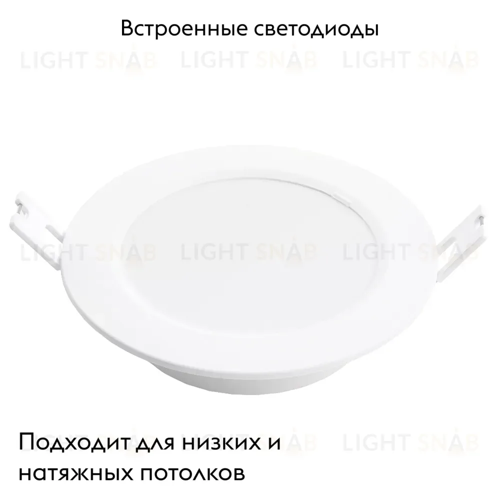 Встраиваемый светильник Feron AL528 48873 48873