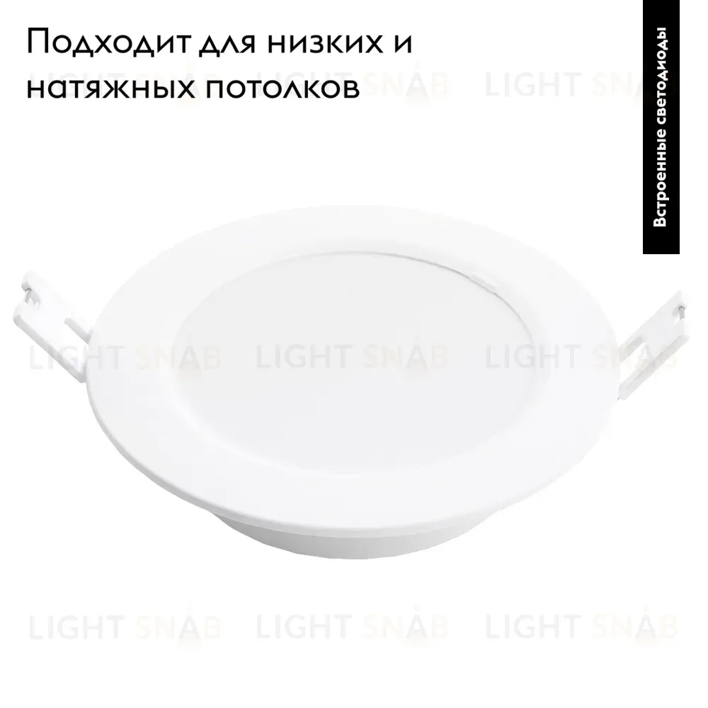 Встраиваемый светильник Feron AL528 48873 48873