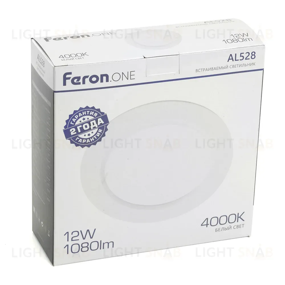 Встраиваемый светильник Feron AL528 48873 48873