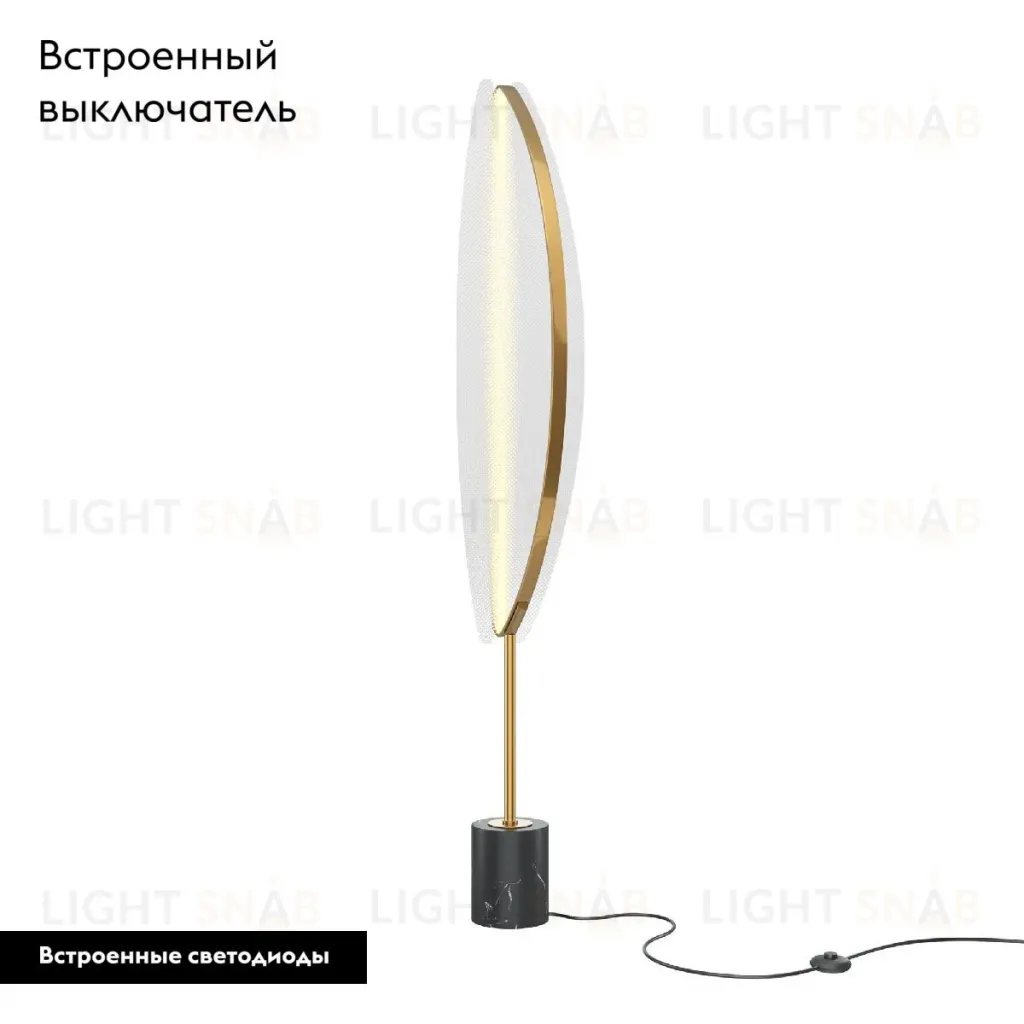 Торшер Maytoni Breeze MOD281FL-L33BS3K MOD281FL-L33BS3K